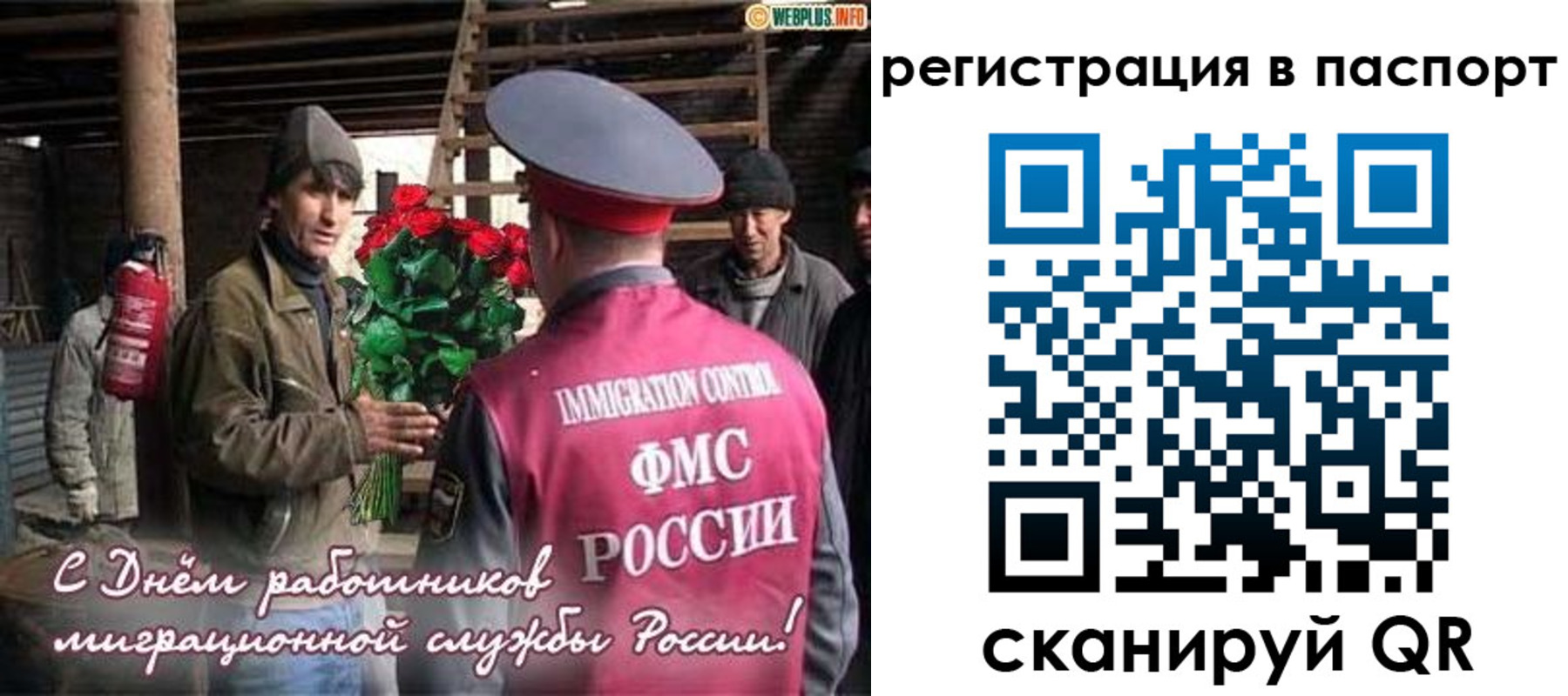 временная регистрация надежно в Белой Холунице